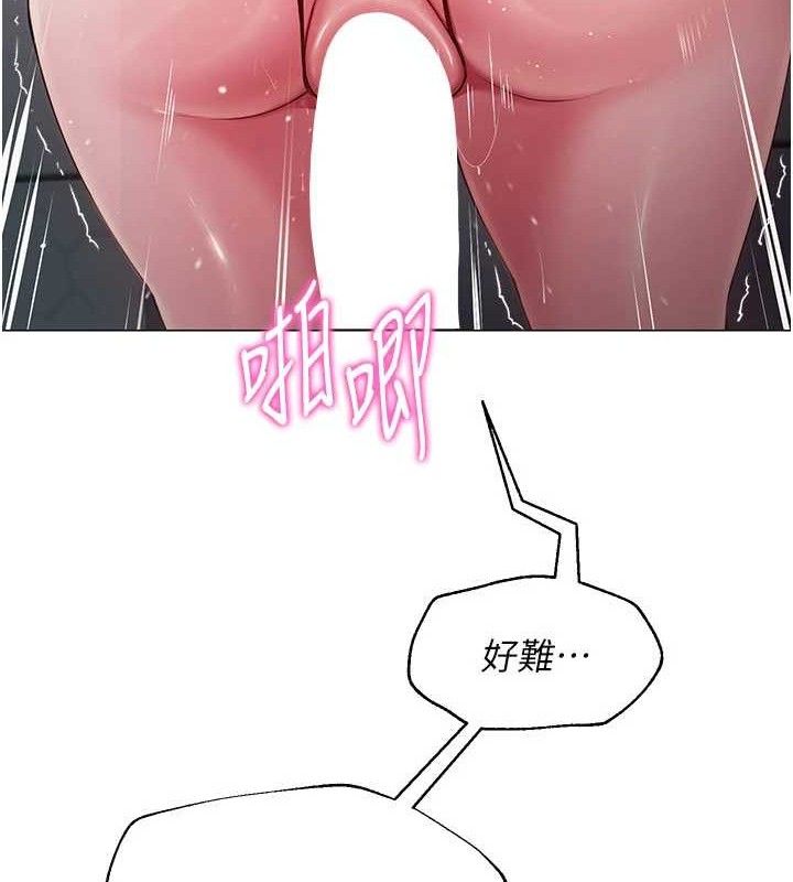 网红女老师第16話-成為肉便器的色情網紅