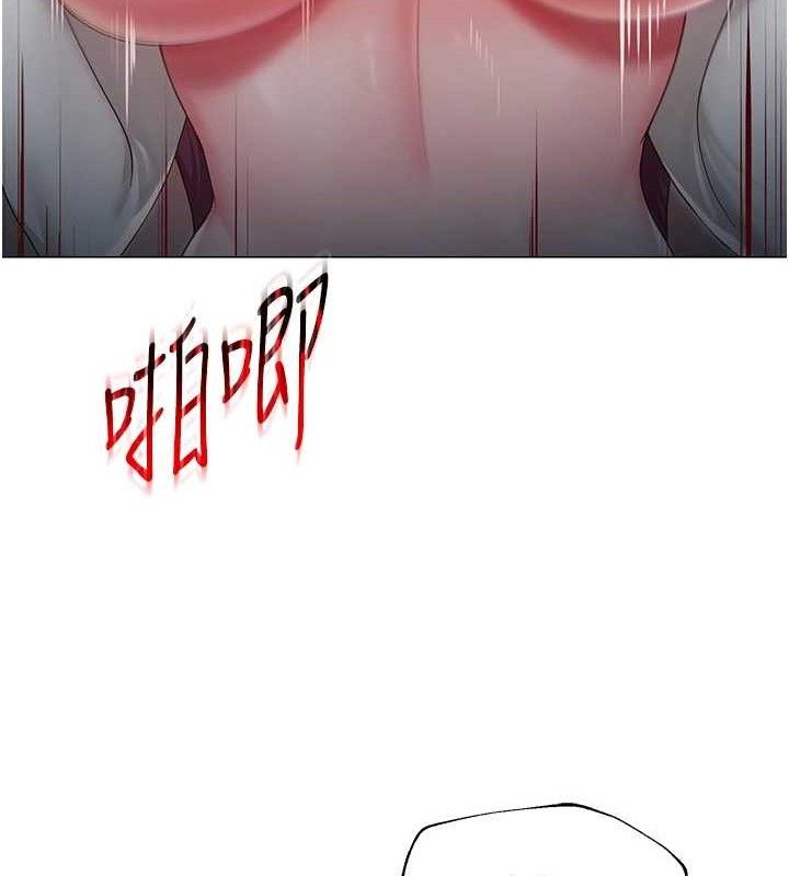 网红女老师第16話-成為肉便器的色情網紅