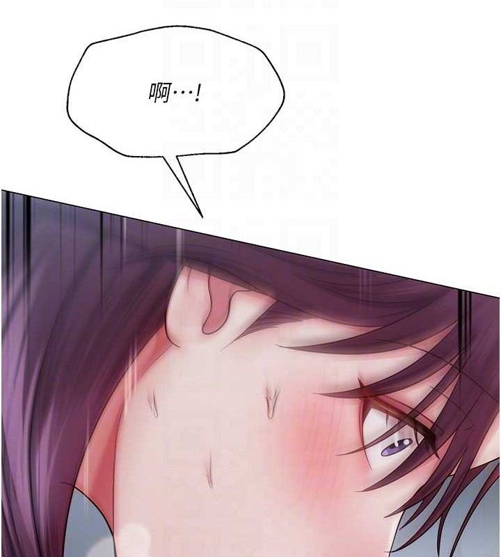 网红女老师第16話-成為肉便器的色情網紅