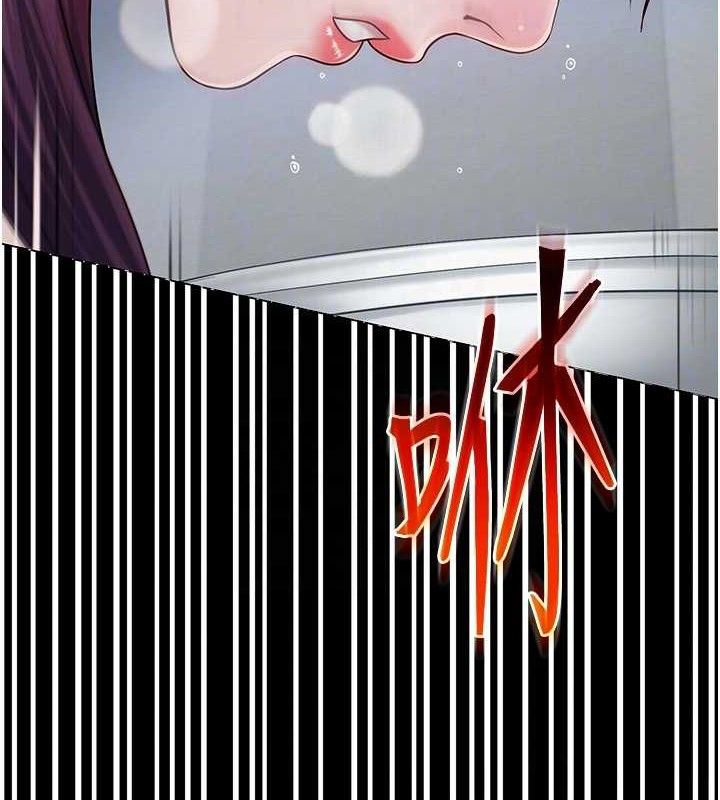 网红女老师第16話-成為肉便器的色情網紅