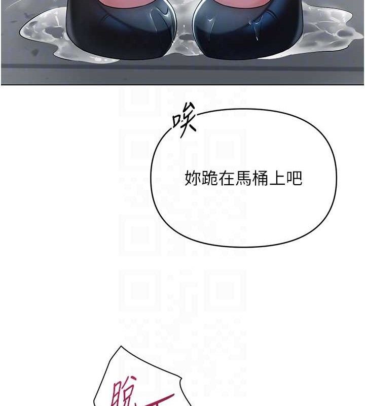 网红女老师第16話-成為肉便器的色情網紅