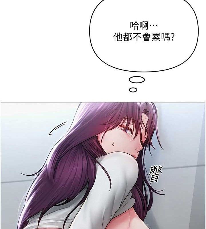 网红女老师第16話-成為肉便器的色情網紅