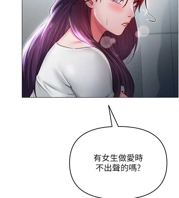 网红女老师第16話-成為肉便器的色情網紅