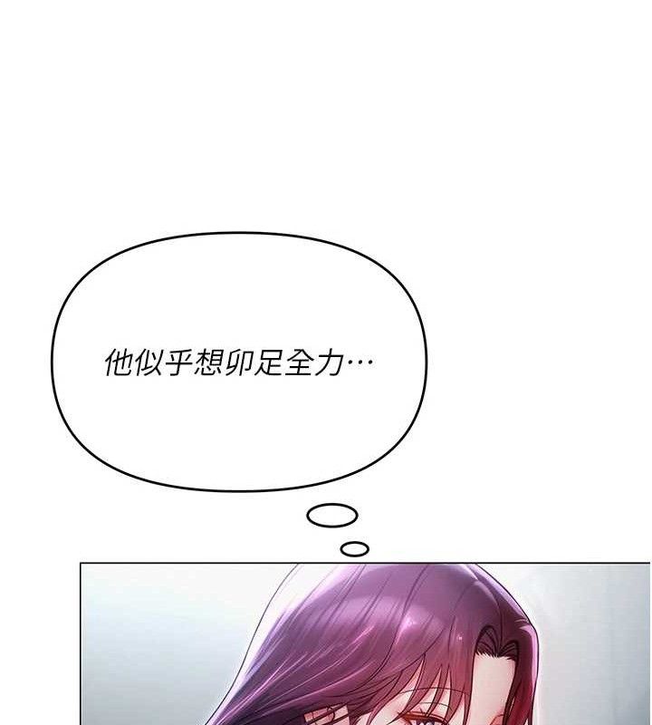 网红女老师第16話-成為肉便器的色情網紅