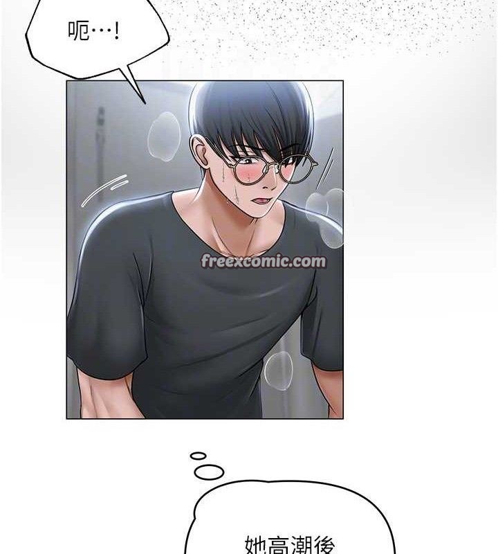 网红女老师第16話-成為肉便器的色情網紅