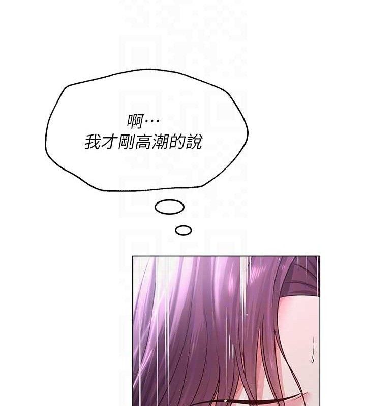 网红女老师第16話-成為肉便器的色情網紅