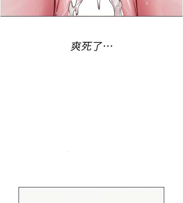 網紅女老師第16話-成為肉便器的色情網紅