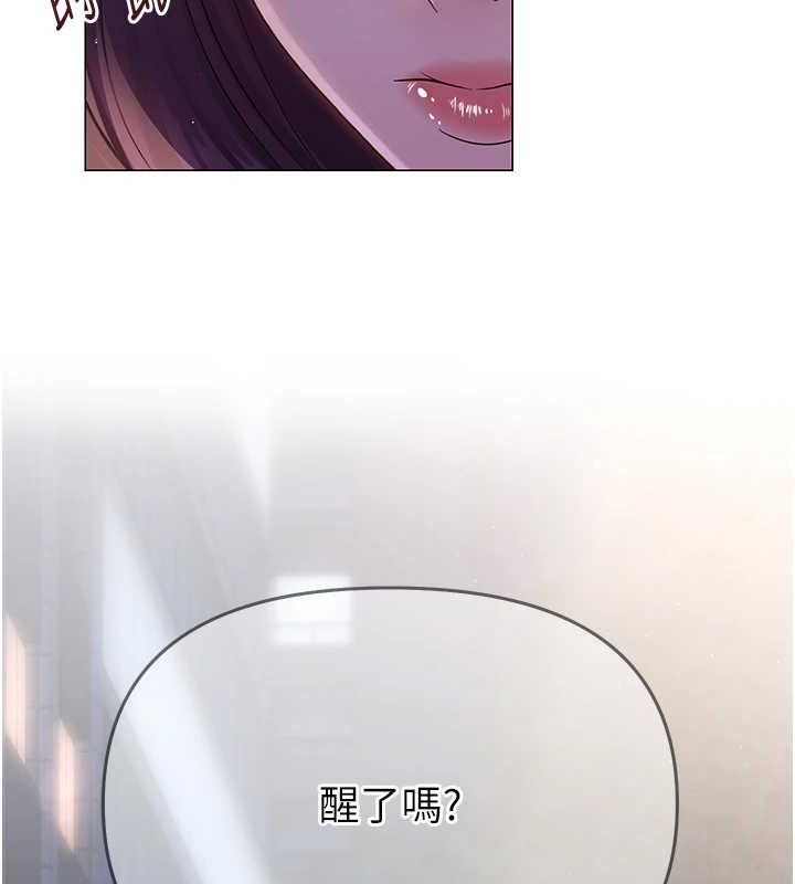 网红女老师第16話-成為肉便器的色情網紅