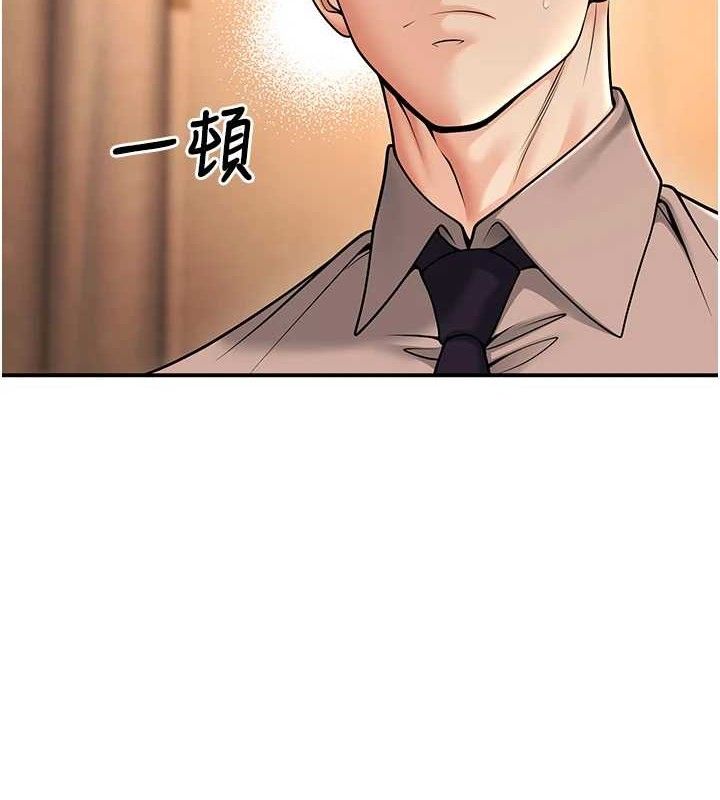 已婚学生想坏坏第34話-渴求老師的精液