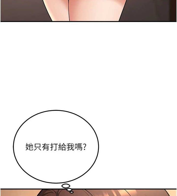 已婚学生想坏坏第34話-渴求老師的精液