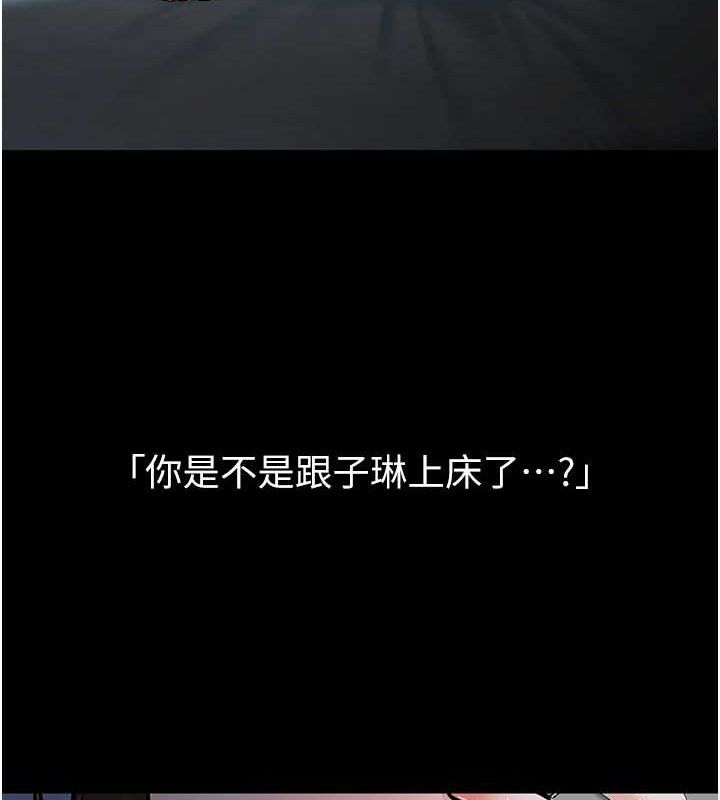 已婚学生想坏坏第34話-渴求老師的精液