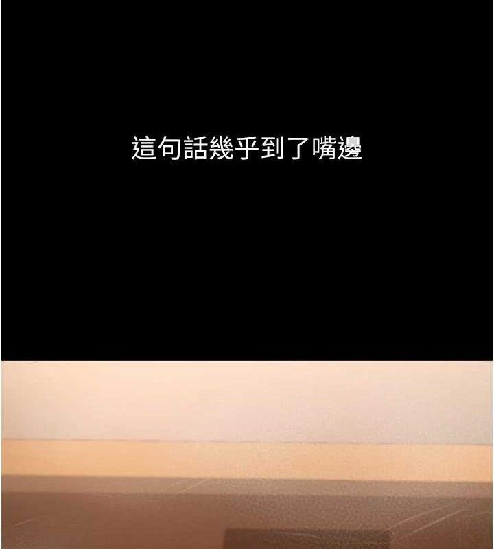 已婚学生想坏坏第34話-渴求老師的精液