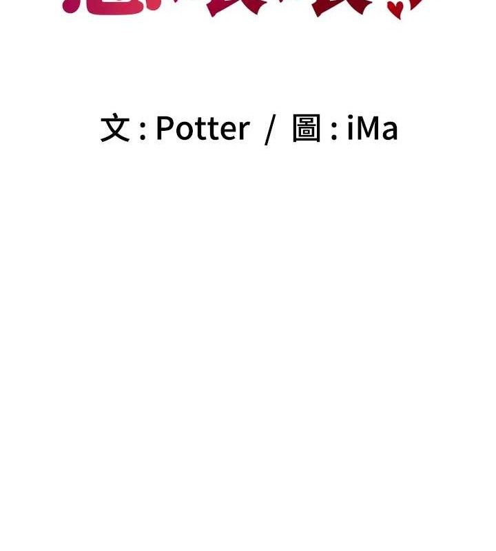 已婚学生想坏坏第34話-渴求老師的精液