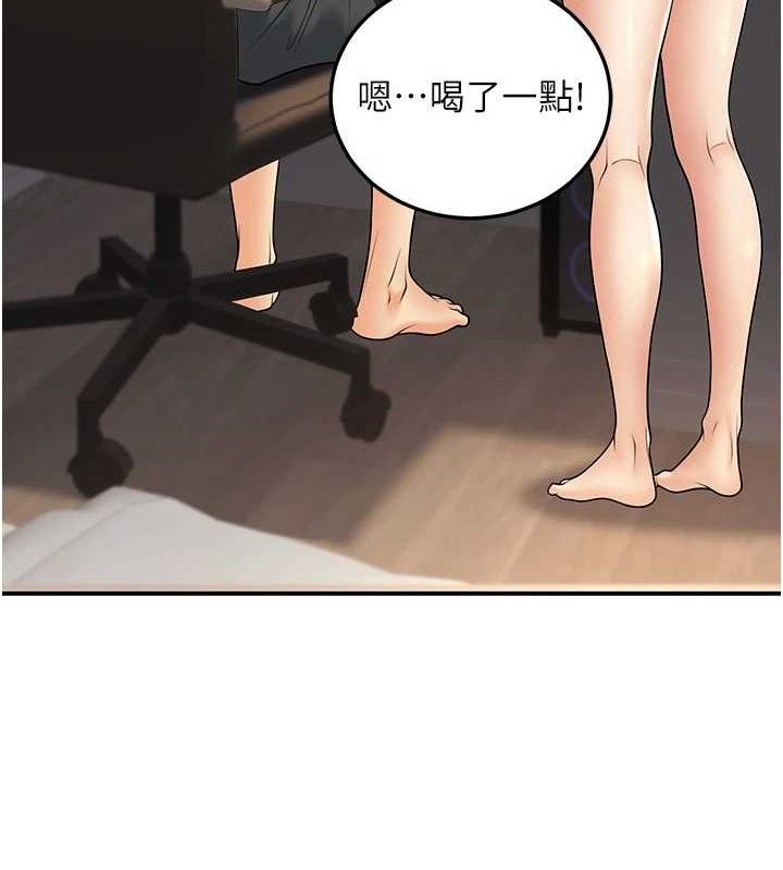 已婚学生想坏坏第34話-渴求老師的精液