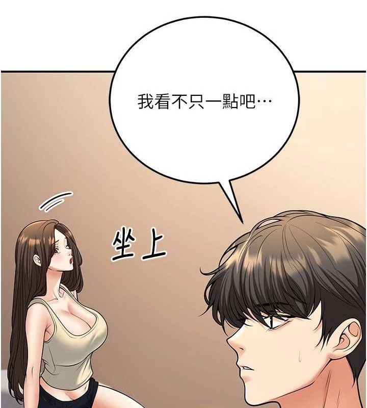 已婚学生想坏坏第34話-渴求老師的精液