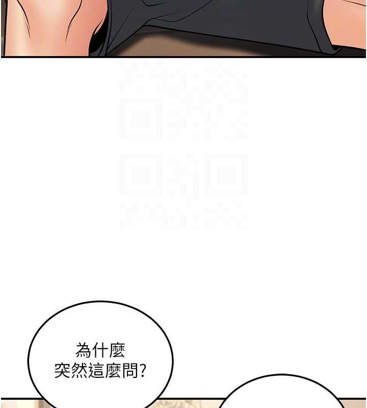 已婚学生想坏坏第34話-渴求老師的精液