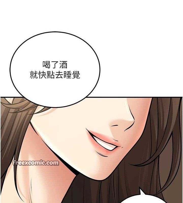 已婚学生想坏坏第34話-渴求老師的精液