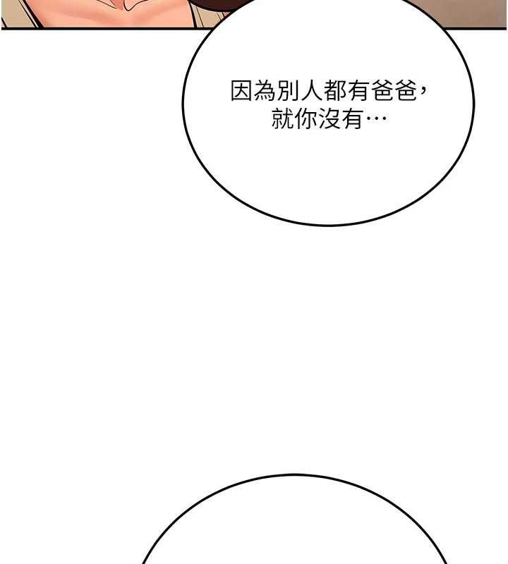 已婚学生想坏坏第34話-渴求老師的精液