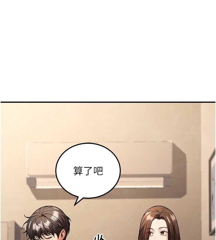 已婚学生想坏坏第34話-渴求老師的精液