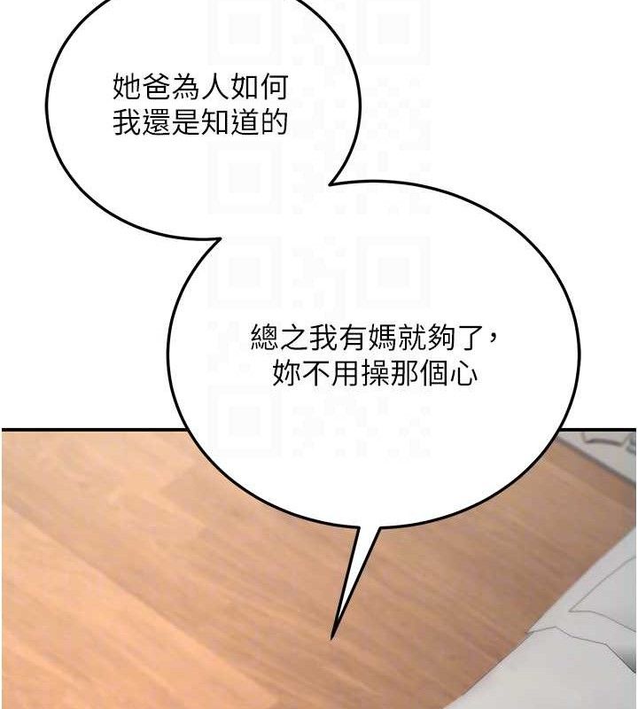 已婚学生想坏坏第34話-渴求老師的精液