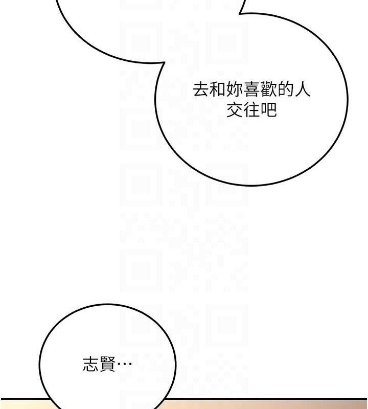 已婚学生想坏坏第34話-渴求老師的精液