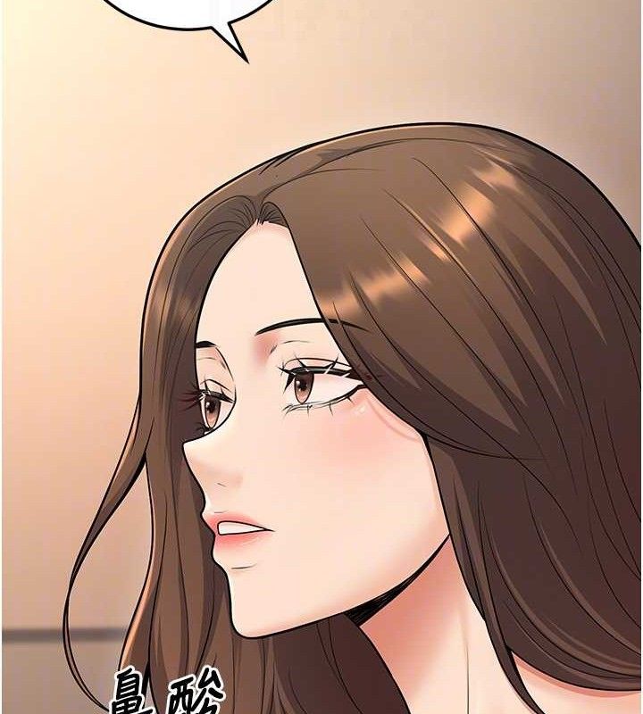 已婚学生想坏坏第34話-渴求老師的精液