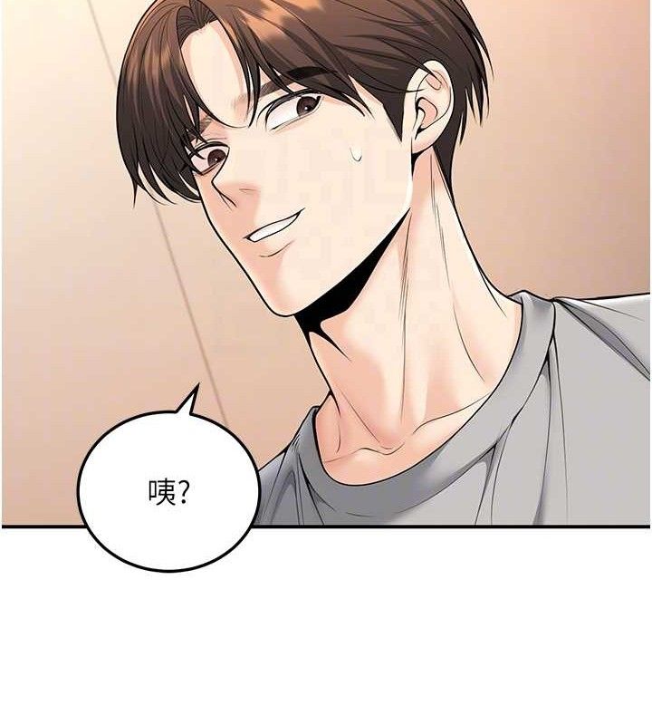 已婚学生想坏坏第34話-渴求老師的精液