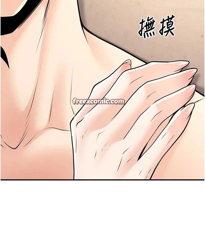 已婚学生想坏坏第34話-渴求老師的精液