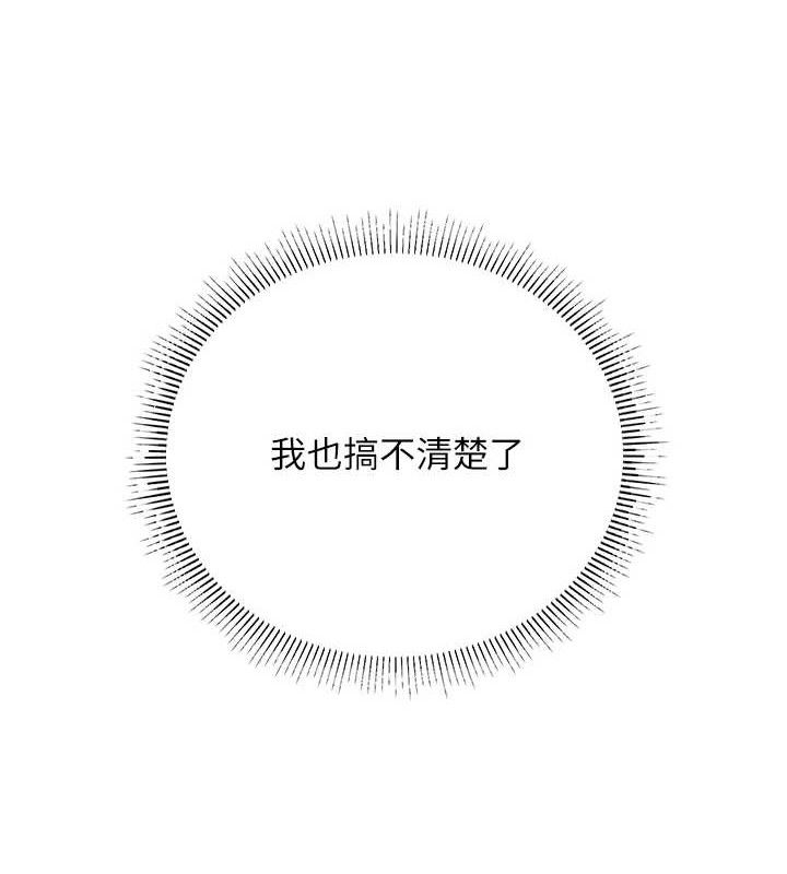 已婚学生想坏坏第34話-渴求老師的精液
