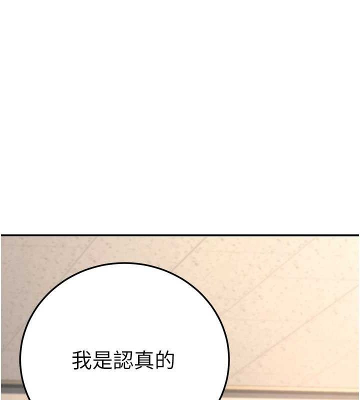 已婚学生想坏坏第34話-渴求老師的精液