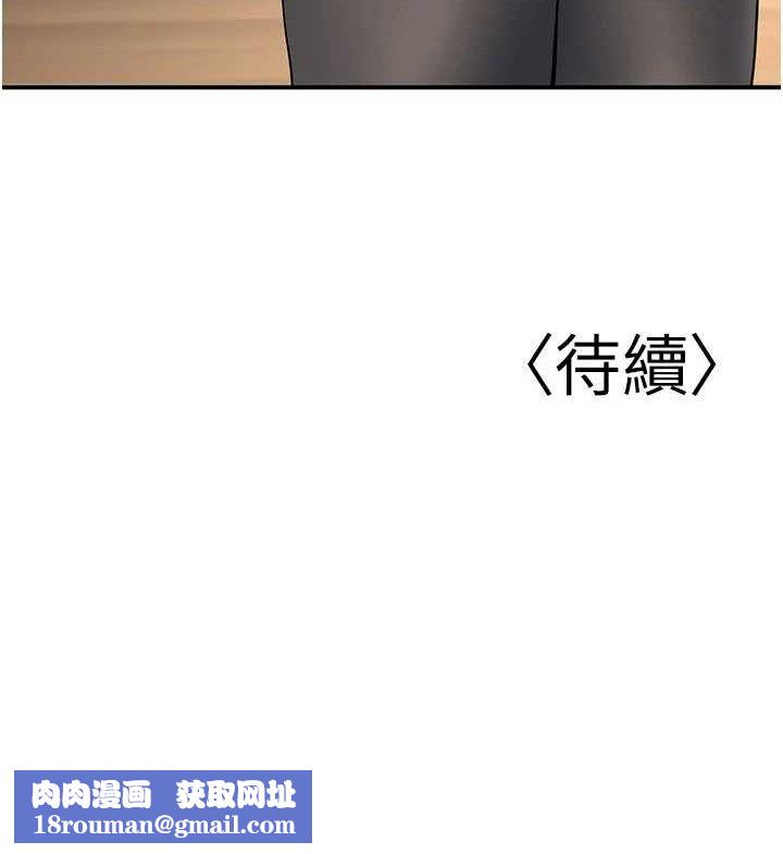 已婚学生想坏坏第34話-渴求老師的精液