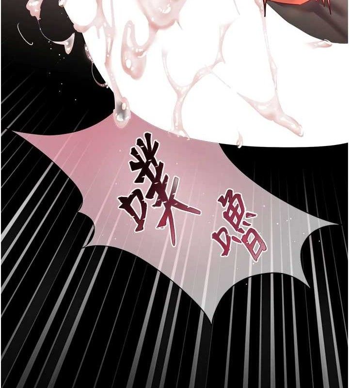 老师的亲密指导第48話-用身體憐惜破病美男子