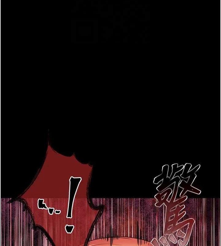 老师的亲密指导第48話-用身體憐惜破病美男子