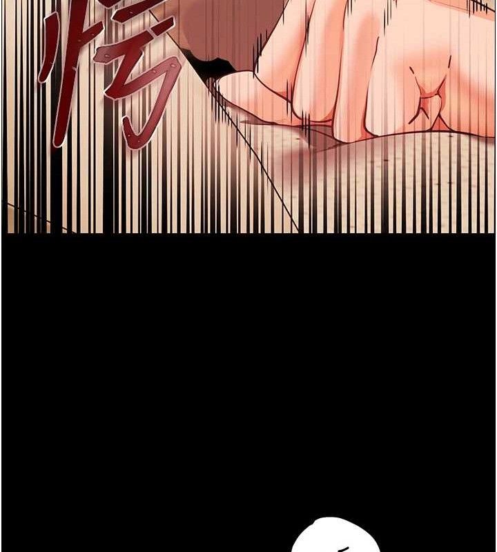 老师的亲密指导第48話-用身體憐惜破病美男子