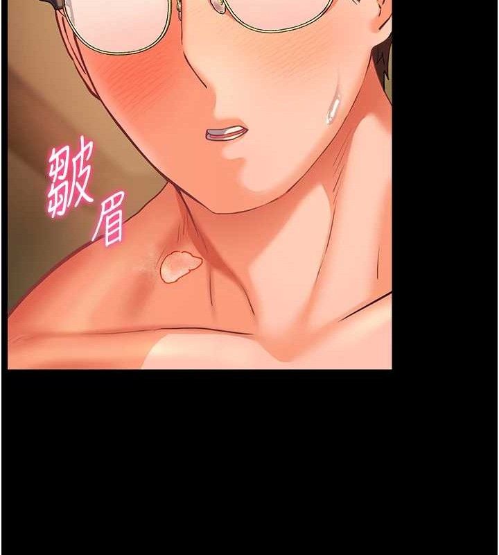 老师的亲密指导第48話-用身體憐惜破病美男子