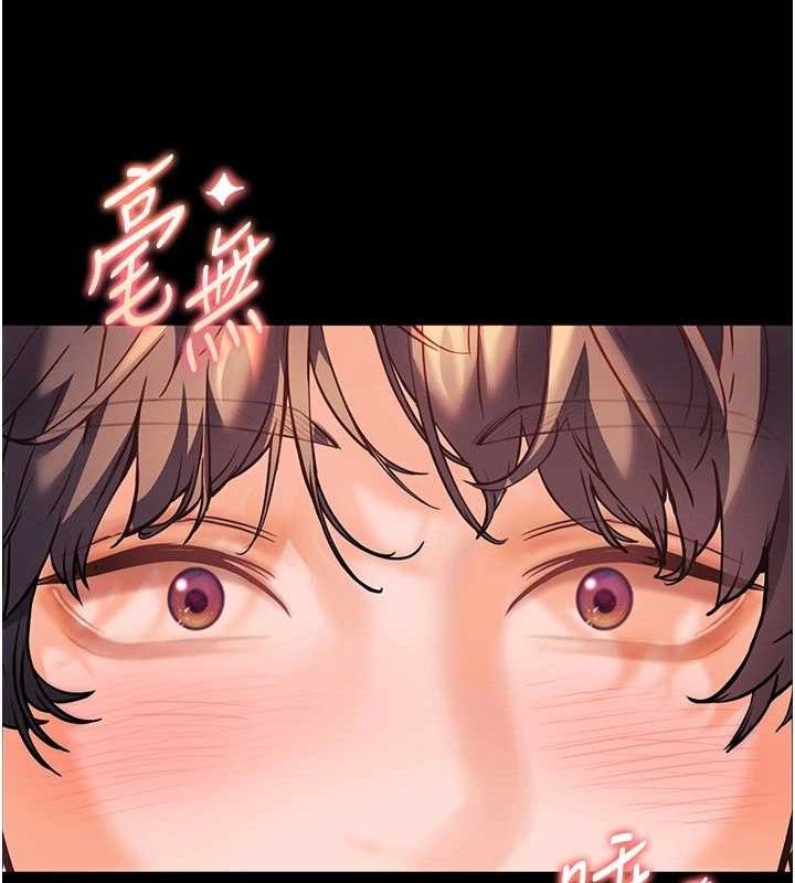 老师的亲密指导第48話-用身體憐惜破病美男子