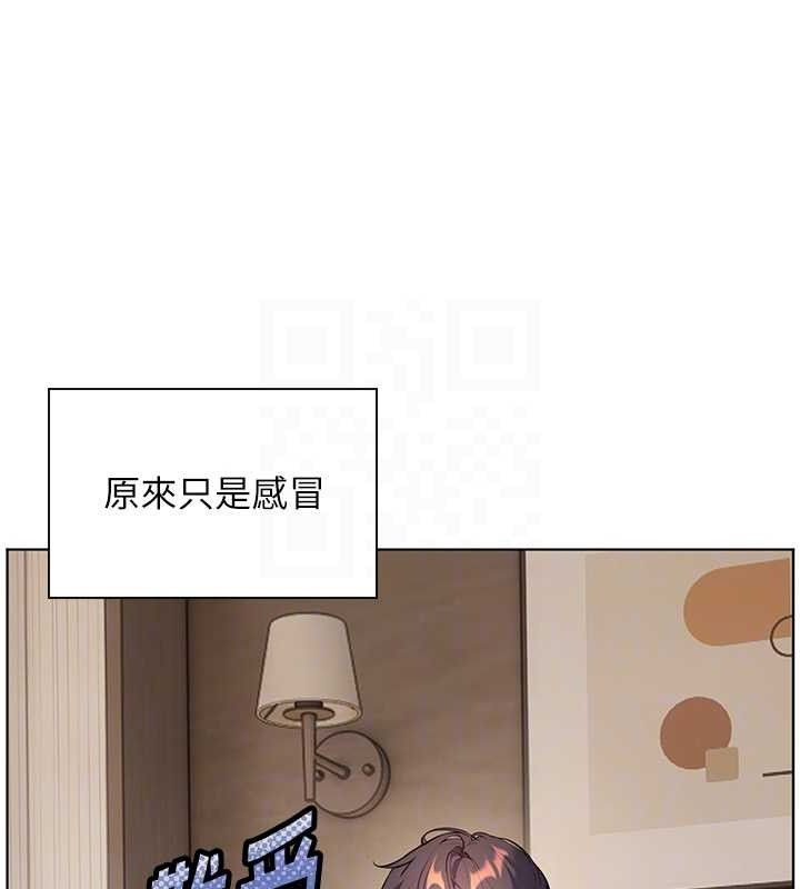 老师的亲密指导第48話-用身體憐惜破病美男子