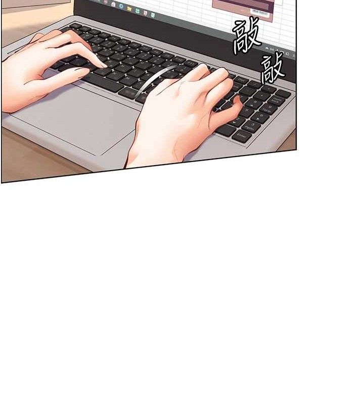 老师的亲密指导第48話-用身體憐惜破病美男子