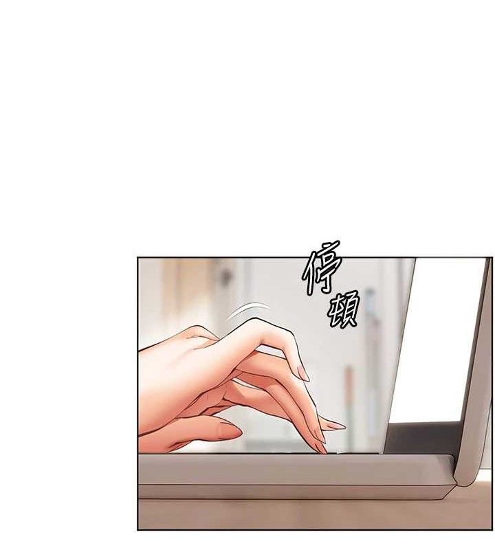 老师的亲密指导第48話-用身體憐惜破病美男子