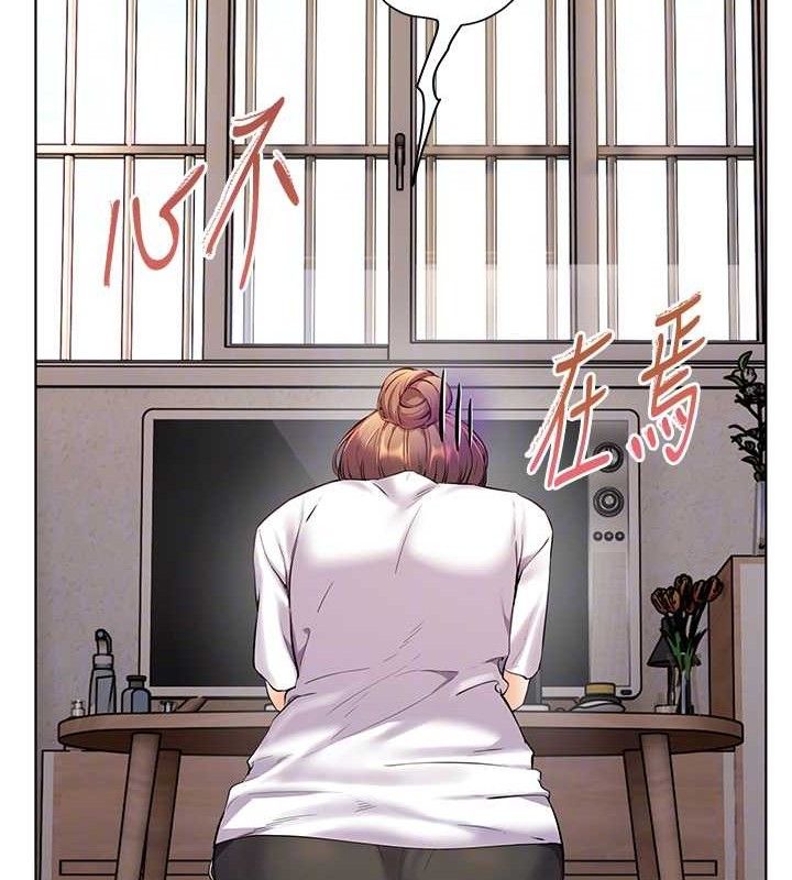 老师的亲密指导第48話-用身體憐惜破病美男子