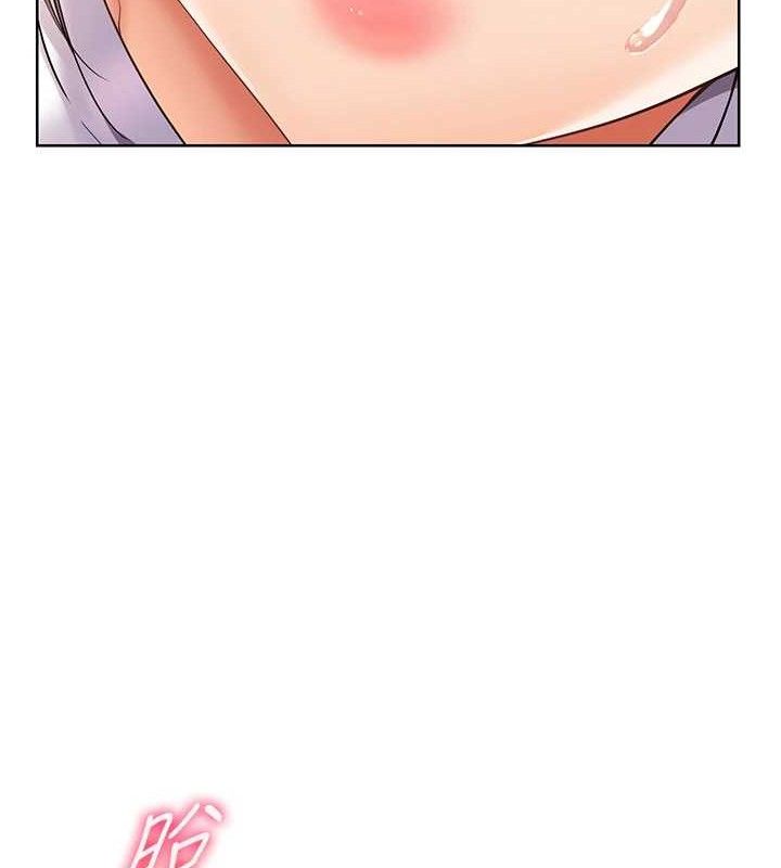 老师的亲密指导第48話-用身體憐惜破病美男子