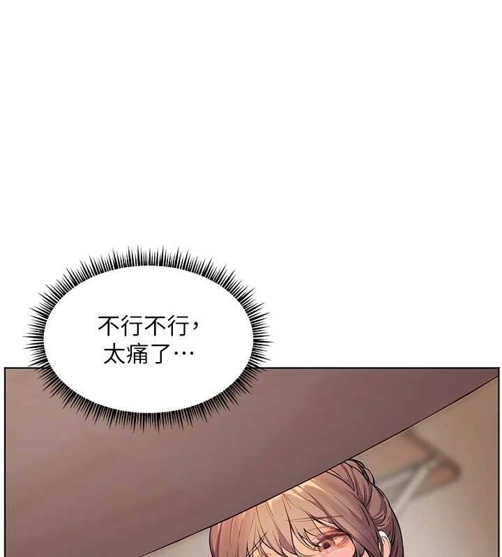 老师的亲密指导第48話-用身體憐惜破病美男子