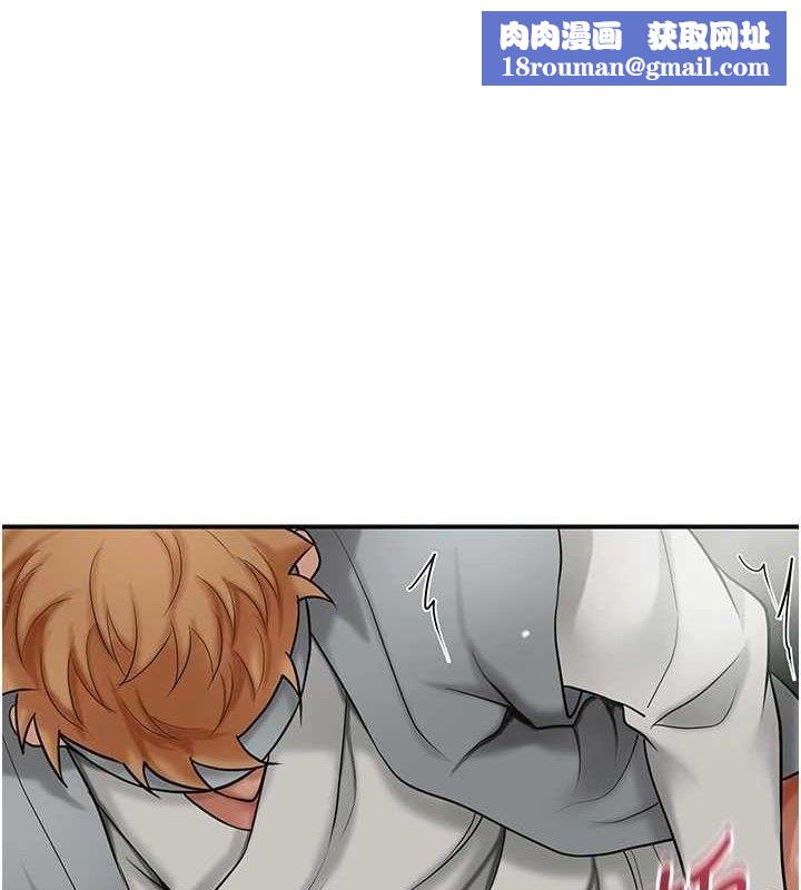 花容湿色:取花点第52話-兄弟的不情之請