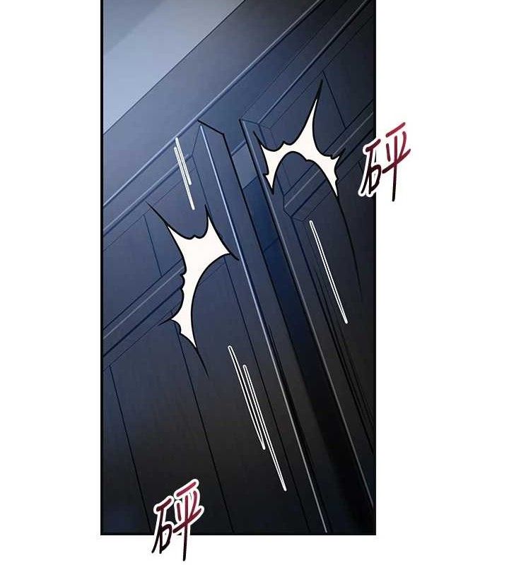 花容湿色:取花点第52話-兄弟的不情之請