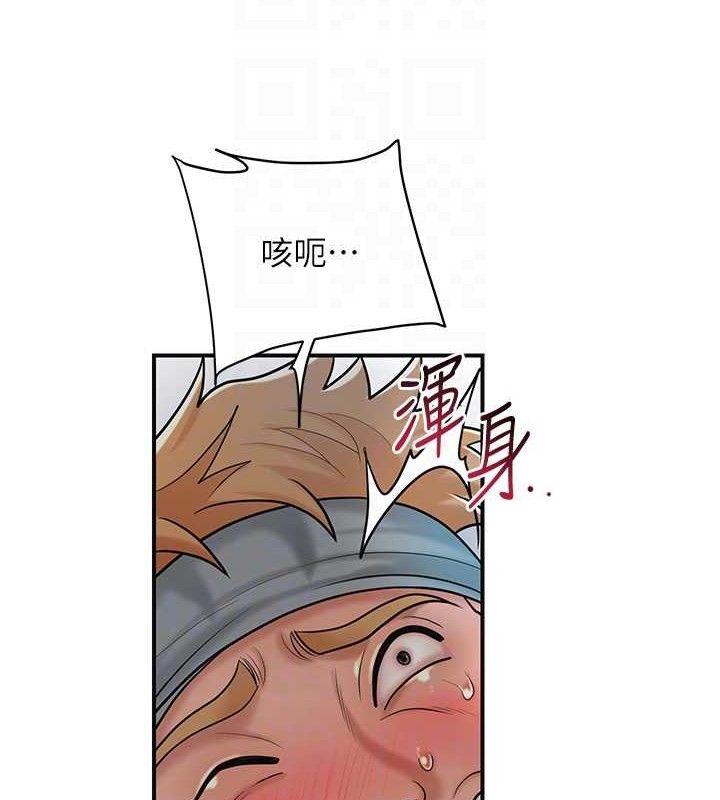 花容湿色:取花点第52話-兄弟的不情之請