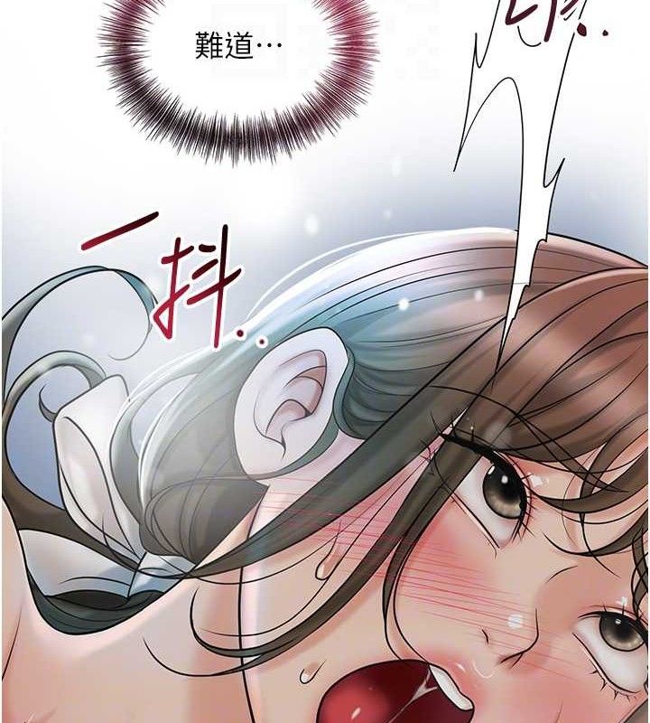 花容湿色:取花点第52話-兄弟的不情之請
