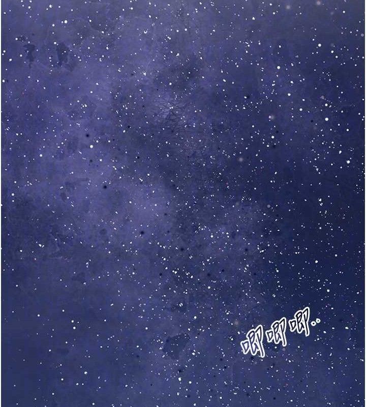 花容湿色:取花点第52話-兄弟的不情之請