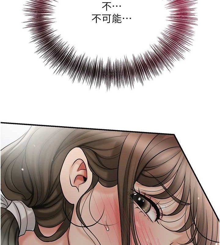 花容湿色:取花点第52話-兄弟的不情之請