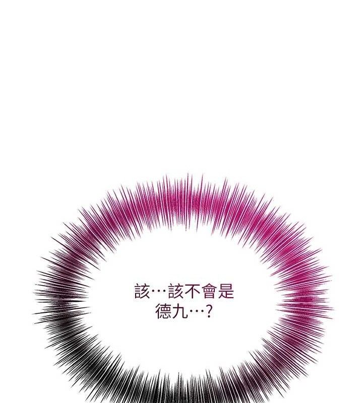 花容湿色:取花点第52話-兄弟的不情之請