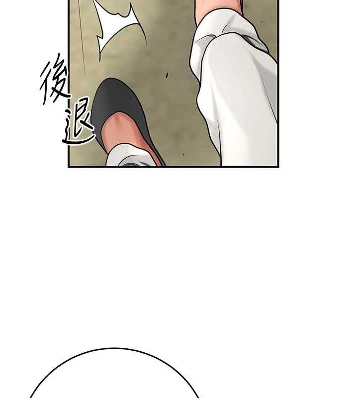 花容湿色:取花点第52話-兄弟的不情之請